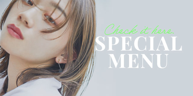 髪質改善メニュー